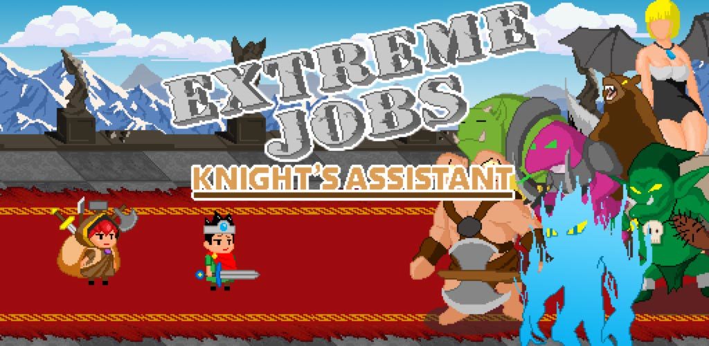 ExtremeJobs Knight's Assistant