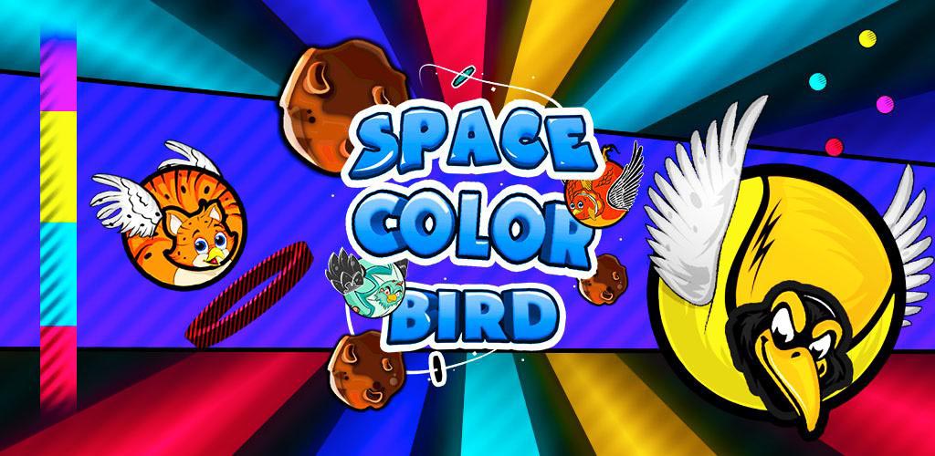 Space Color Bird